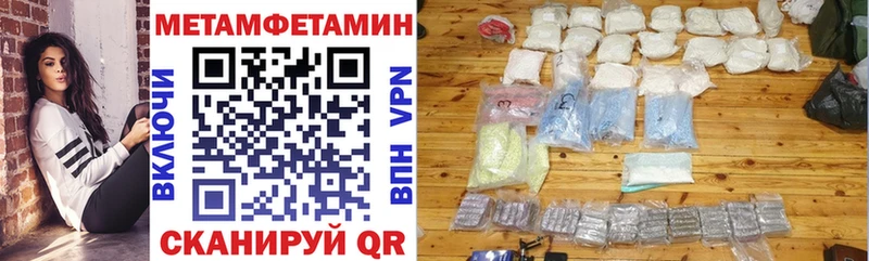 как найти закладки Нижний Ломов АМФ Розовый