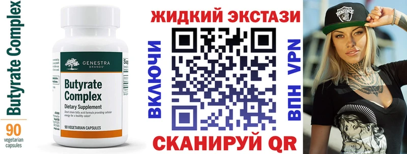 где купить наркоту  Нижний Ломов  БУТИРАТ BDO 33% 