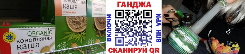гидра ссылки  Нижний Ломов  Cannafood конопля 