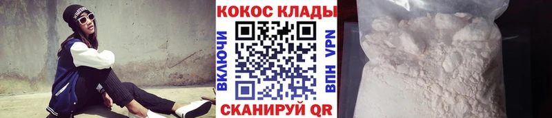 сайты даркнета как зайти  Нижний Ломов  COCAIN VHQ  купить  цена 