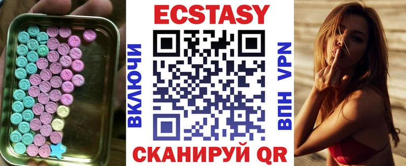 мориарти наркотические препараты  Нижний Ломов  Экстази 99% 