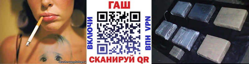 блэк спрут рабочий сайт  что такое   Нижний Ломов  ГАШ Cannabis 