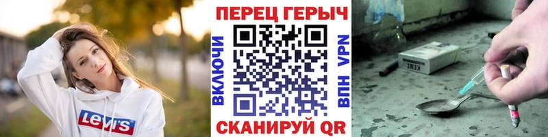 ГЕРОИН VHQ Нижний Ломов