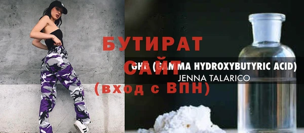 бутик Лагань