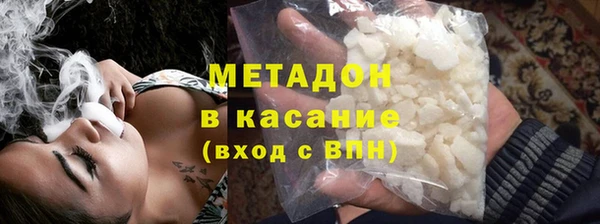 мескалин Верхний Тагил