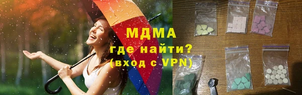 мескалин Верхний Тагил