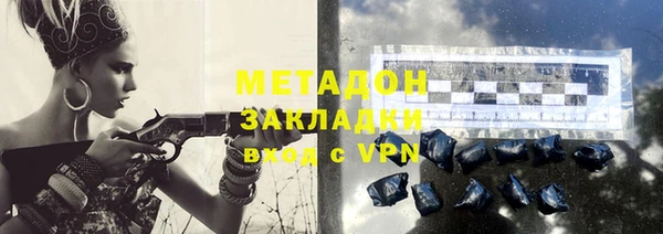 мескалин Верхний Тагил