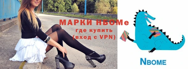 бошки Верхнеуральск