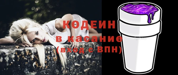 мескалин Верхний Тагил