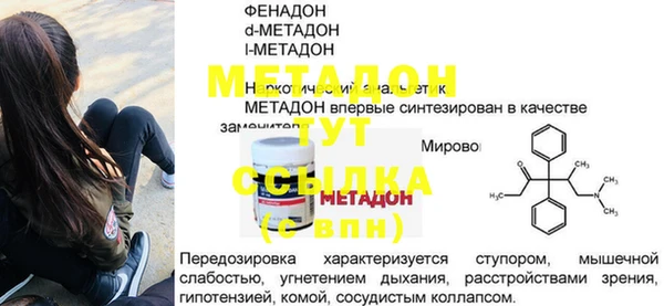 мескалин Верхний Тагил