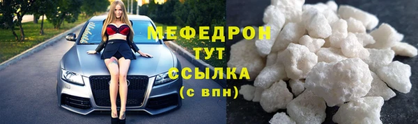 бошки Верхнеуральск