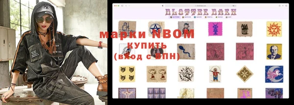 бошки Верхнеуральск