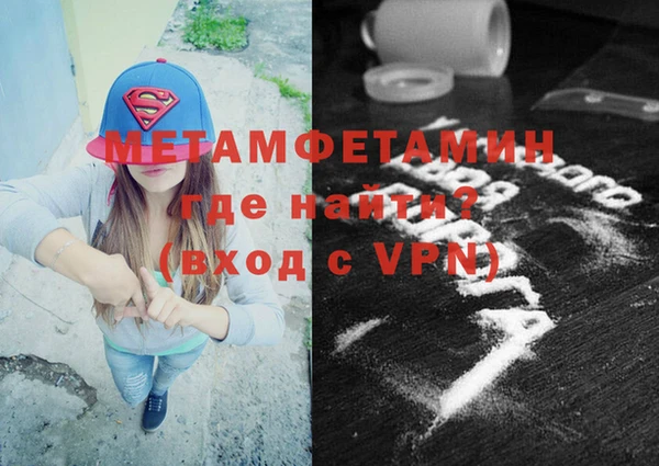 мескалин Верхний Тагил
