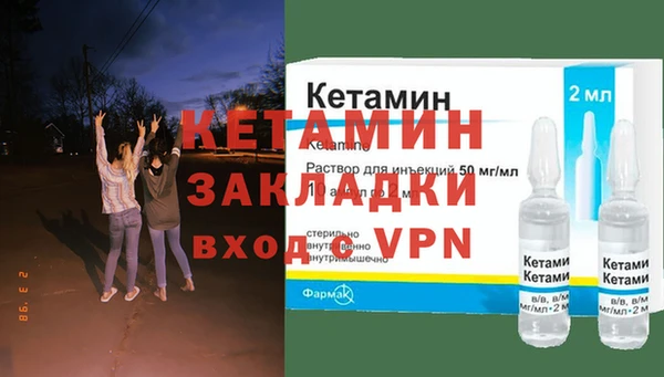 мескалин Верхний Тагил