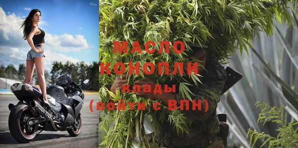 мескалин Верхний Тагил