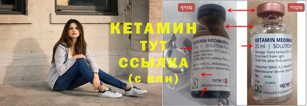 бошки Верхнеуральск