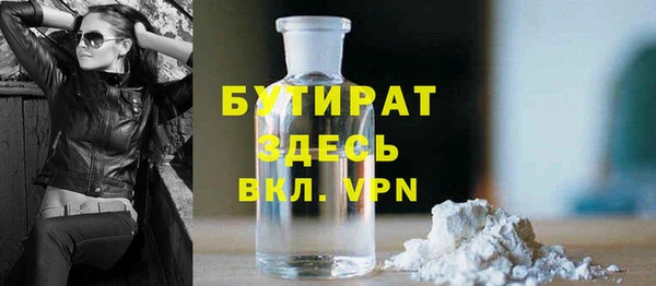 бутик Лагань
