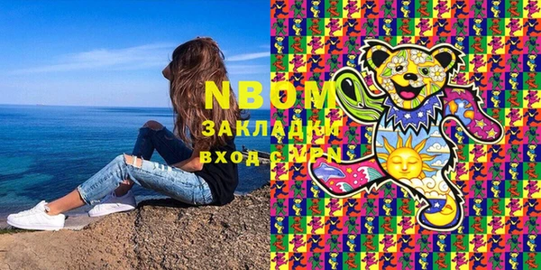 бошки Верхнеуральск