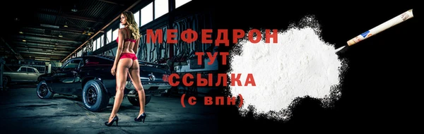 бошки Верхнеуральск