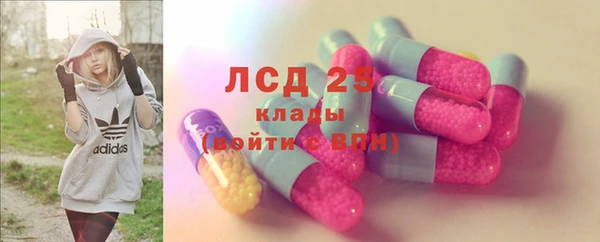 мескалин Верхний Тагил