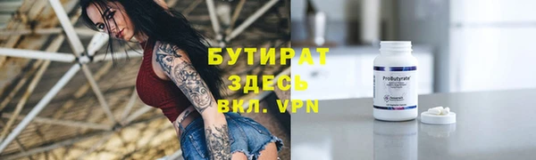 мескалин Верхний Тагил