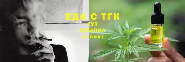 мескалин Верхний Тагил