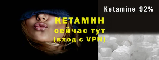 мескалин Верхний Тагил