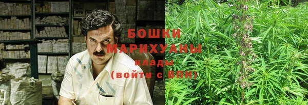 бошки Верхнеуральск