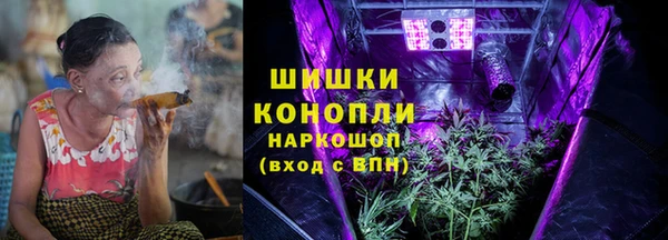 бошки Верхнеуральск