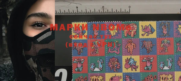 мескалин Верхний Тагил