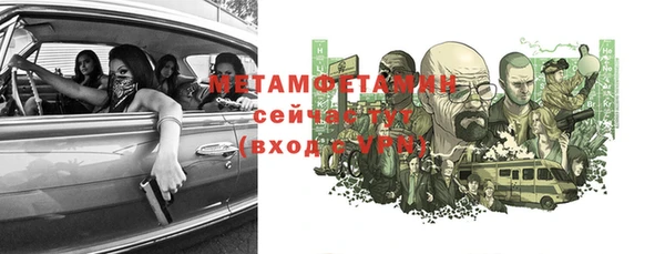 мескалин Верхний Тагил