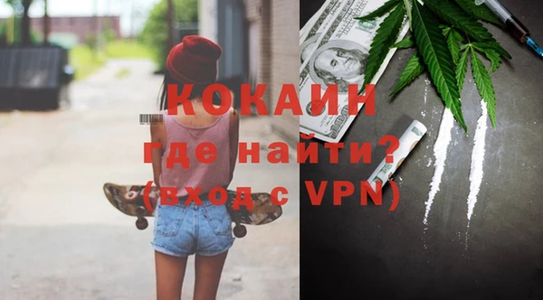 мескалин Верхний Тагил