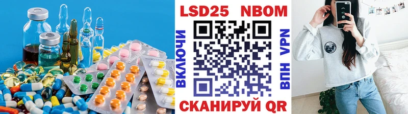 Лсд 25 экстази кислота  Нижний Ломов 