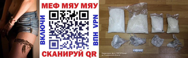 МЕФ кристаллы  omg как войти  Нижний Ломов 