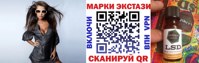 Марки N-bome 1500мкг  Нижний Ломов 