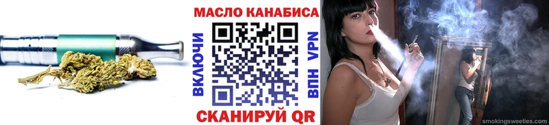 ТГК вейп  Нижний Ломов 